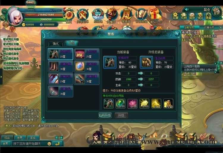 页游轩辕斗破单机版 网页游戏回合制简单一键端 GM刷元宝金钱