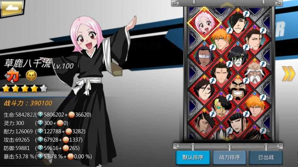 手游无限纷争-死神觉醒单机一键端 GM工具+安卓+配套教程