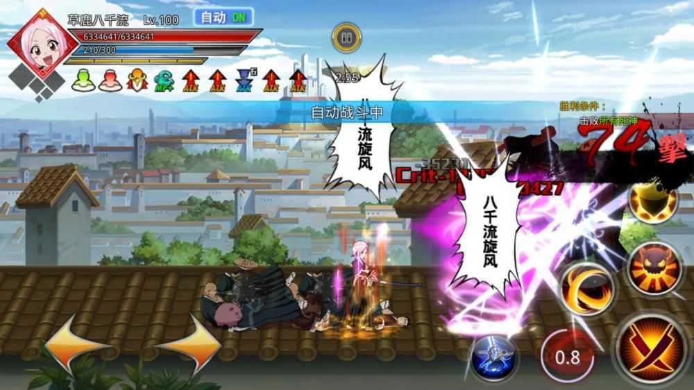 手游无限纷争-死神觉醒单机一键端 GM工具+安卓+配套教程