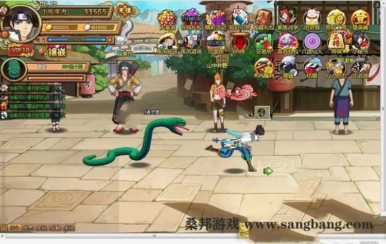 页游木叶传说单机版 回合网页游戏 火影系推图闯关 GM刷金币VIP