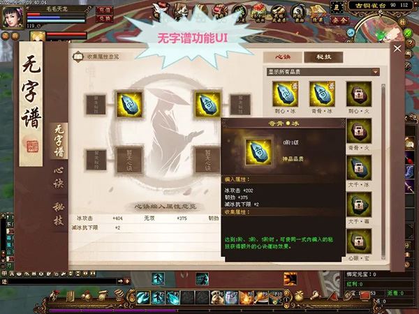 天龙八部单机版一键端 万紫千红3仿官 带游戏GM工具