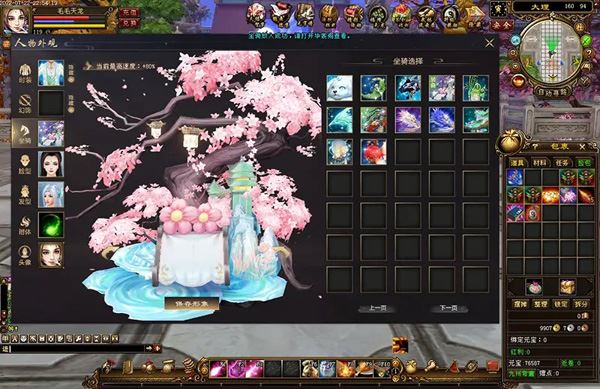 天龙八部单机版一键端 万紫千红3仿官 带游戏GM工具