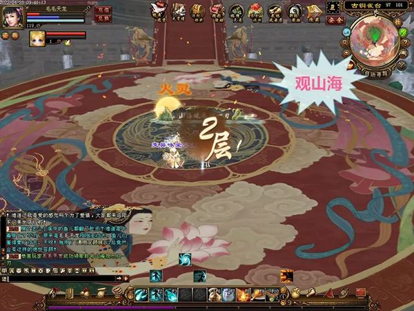 天龙八部单机版一键端 万紫千红3仿官 带游戏GM工具