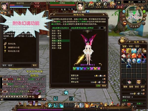 天龙八部单机版一键端 万紫千红3仿官 带游戏GM工具