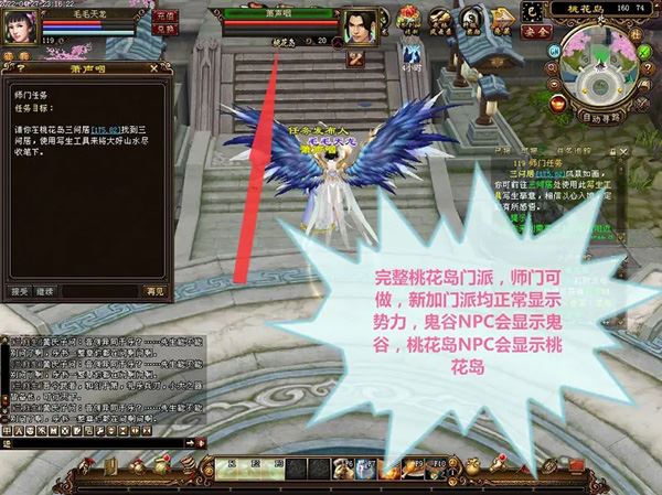 天龙八部单机版一键端 万紫千红3仿官 带游戏GM工具