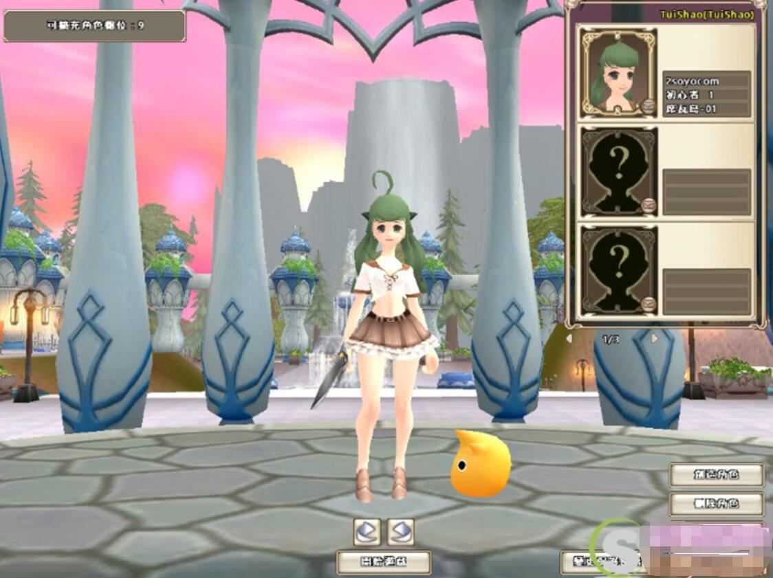 精灵乐章单机版网游一键端 带GM命令商城点WIN10 网游端游虚拟机镜像VM服务端