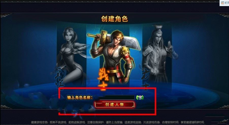 页游横版三国2网游单机版 街机三国一键服务端 横版格斗闯关