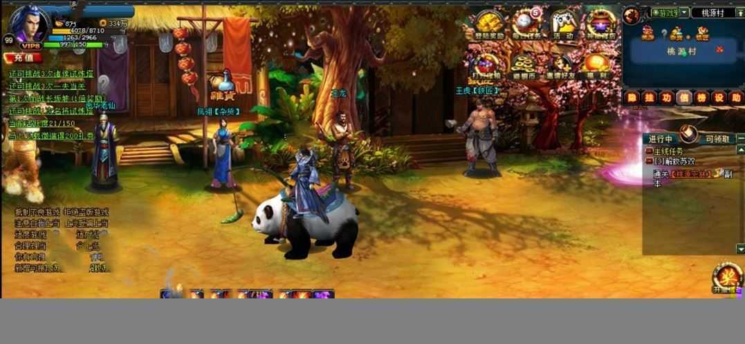 页游横版三国2网游单机版 街机三国一键服务端 横版格斗闯关