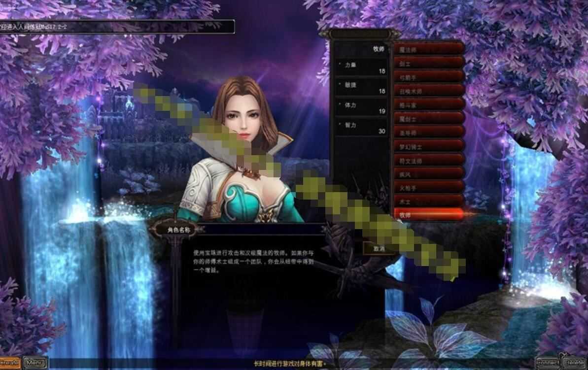 奇迹S17拓展版单机版 网游一键端 可局域网 新职业新骑乘DIY武器