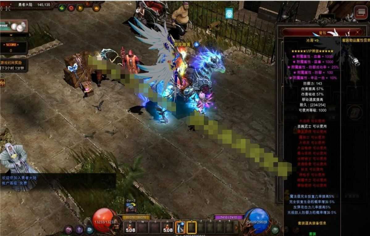 奇迹S17拓展版单机版 网游一键端 可局域网 新职业新骑乘DIY武器