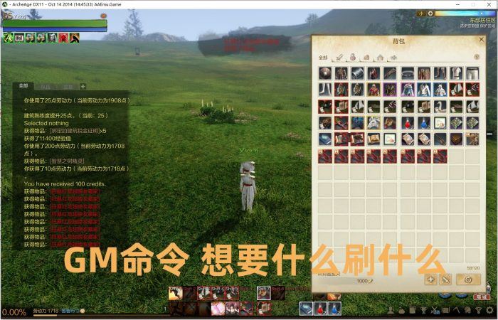 网游单机 上古世纪单机版  带GM命令 上古世纪OL网单下载