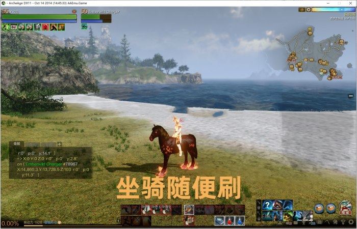 网游单机 上古世纪单机版  带GM命令 上古世纪OL网单下载