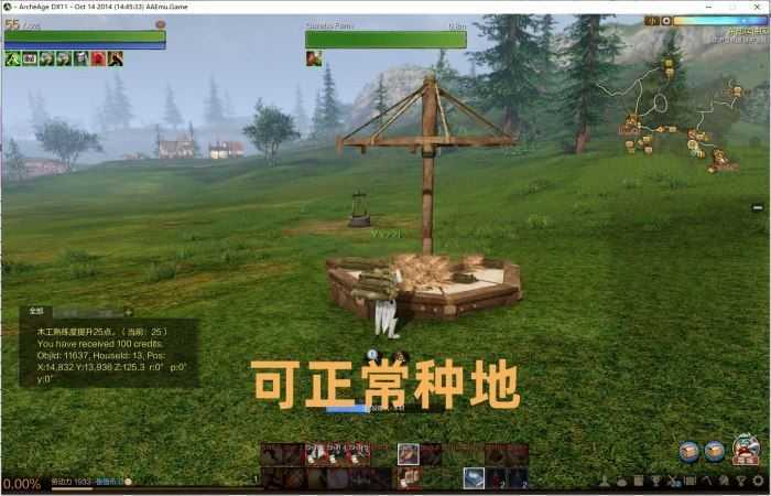 网游单机 上古世纪单机版  带GM命令 上古世纪OL网单下载