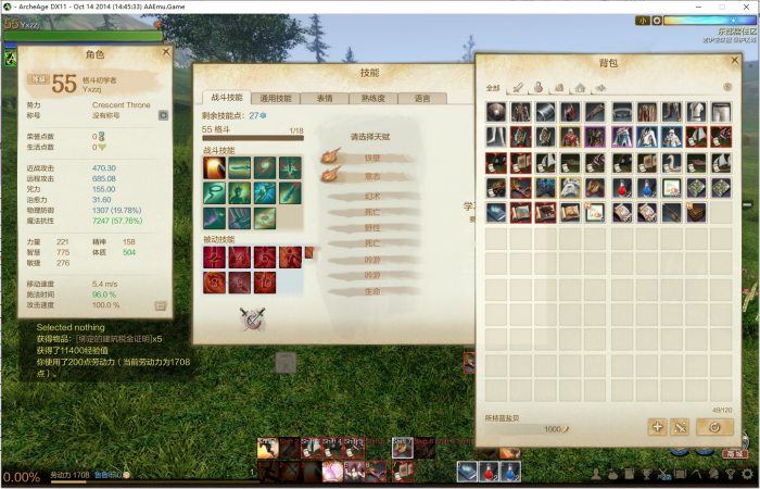 网游单机 上古世纪单机版  带GM命令 上古世纪OL网单下载