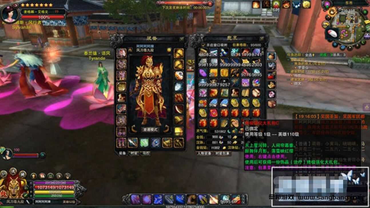 赤壁OL单机版一键端 微变法强单人副本 大量BOSS赤壁网单 GM工具+教程