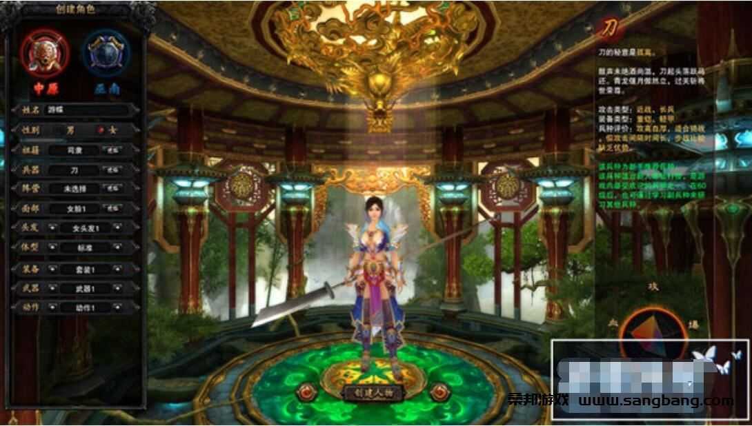 赤壁OL单机版一键端 微变法强单人副本 大量BOSS赤壁网单 GM工具+教程