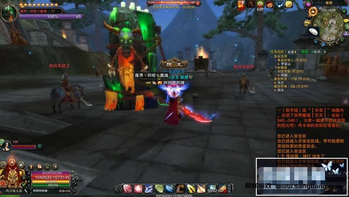 赤壁OL单机版一键端 微变法强单人副本 大量BOSS赤壁网单 GM工具+教程