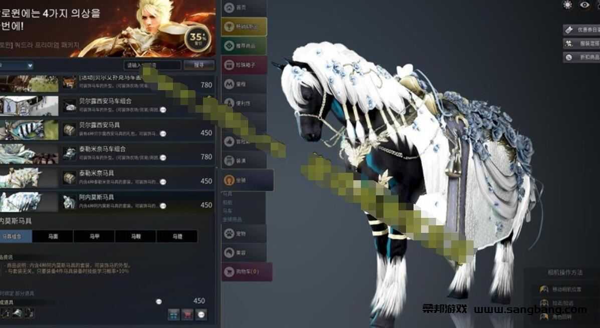 黑色沙漠2508单机一键端 第二版19职业网单 带补丁 GM+教程可局域网