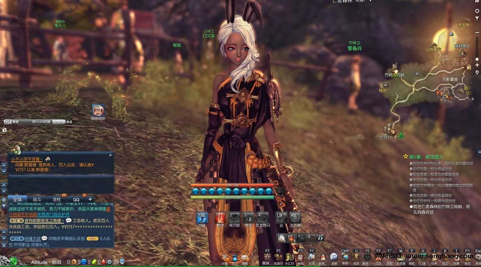 网游单机 剑灵单机版 御剑修仙版 任务副本修复完善+GM工具 补丁 网单