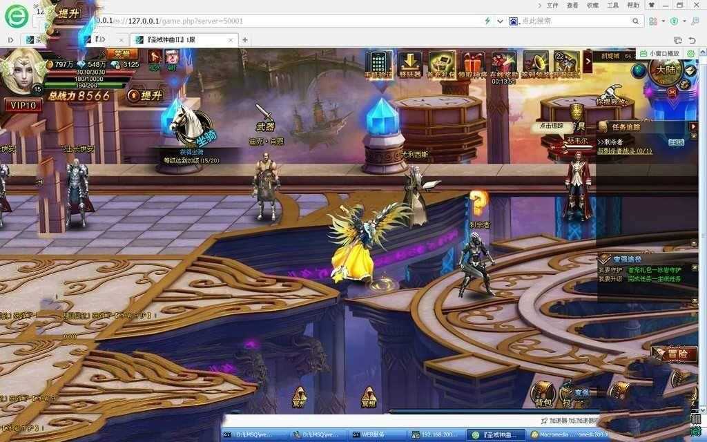 神之继承者页游单机版一键端 横版回合网游单机 带GM工具视频教程