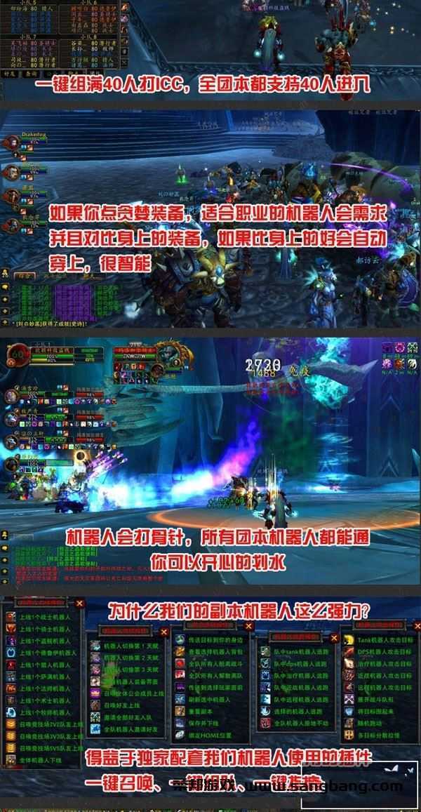 80级魔兽世界单机版一键端 战场机器人335巫妖王之怒怀旧 AI团战GM工具