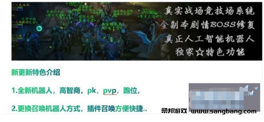 80级魔兽世界单机版一键端 战场机器人335巫妖王之怒怀旧 AI团战GM工具