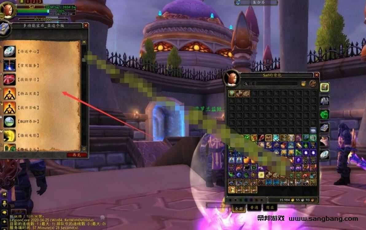 可局域网 魔兽世界735特色单机版一键端 110级 幻化附魔 特色装备 GM工具+教程