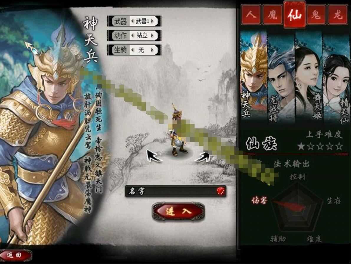 大话西游GGE单机版一键端网单，可多开带GM工具+教程