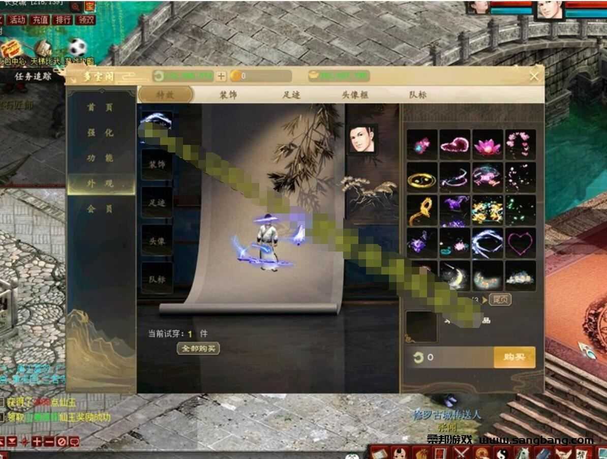 大话西游GGE单机版一键端网单，可多开带GM工具+教程