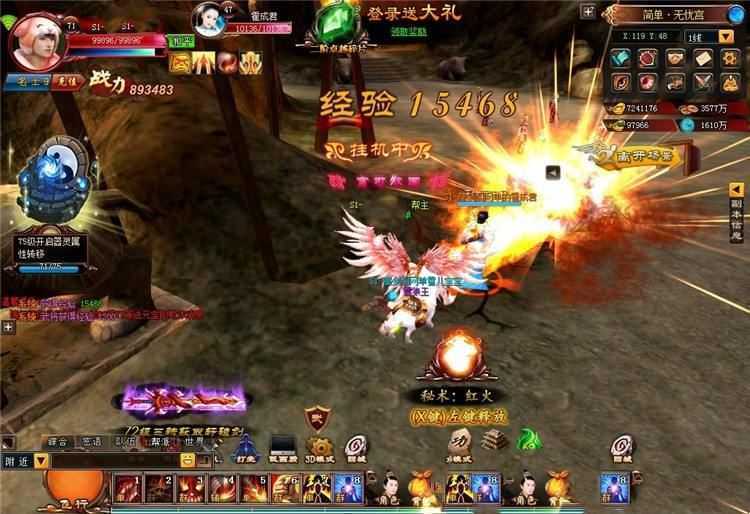 网游单机青云战歌单机版 3D网页游戏云中歌一键端GM刷元宝领首冲VIP