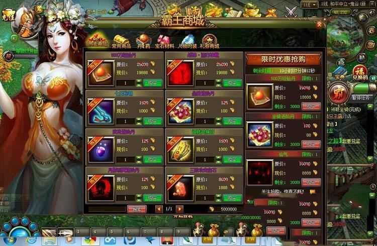 网游单机王朝霸业单机版 网页游戏王朝霸业一键端开区服务端