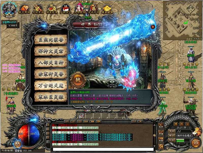 网游单机 传奇单机版一键端 操戈天下复古单职业 本地离线GEE GM+教程