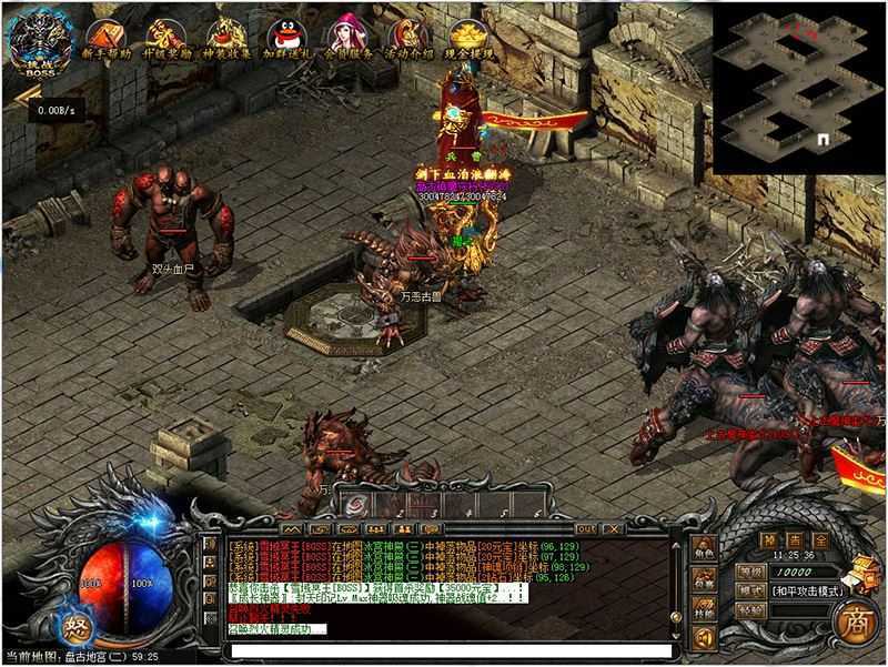 网游单机 传奇单机版一键端 操戈天下复古单职业 本地离线GEE GM+教程