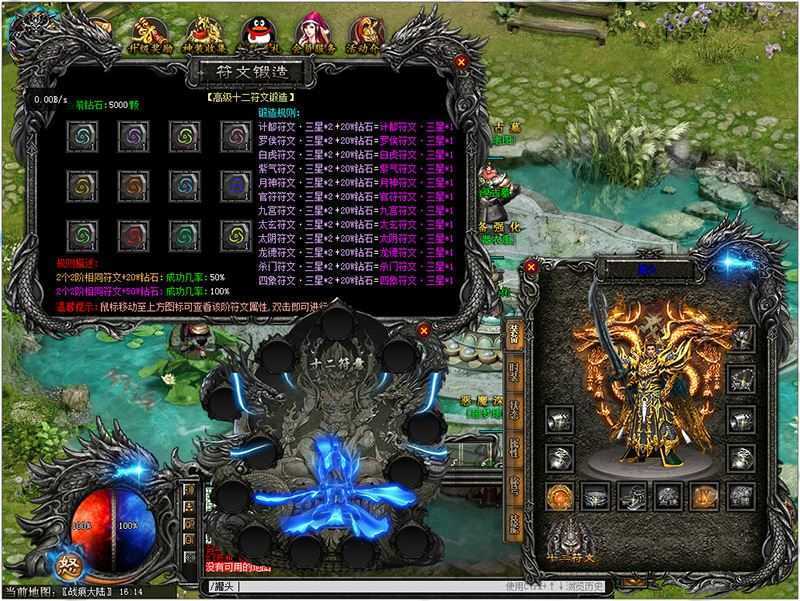 网游单机 传奇单机版一键端 操戈天下复古单职业 本地离线GEE GM+教程