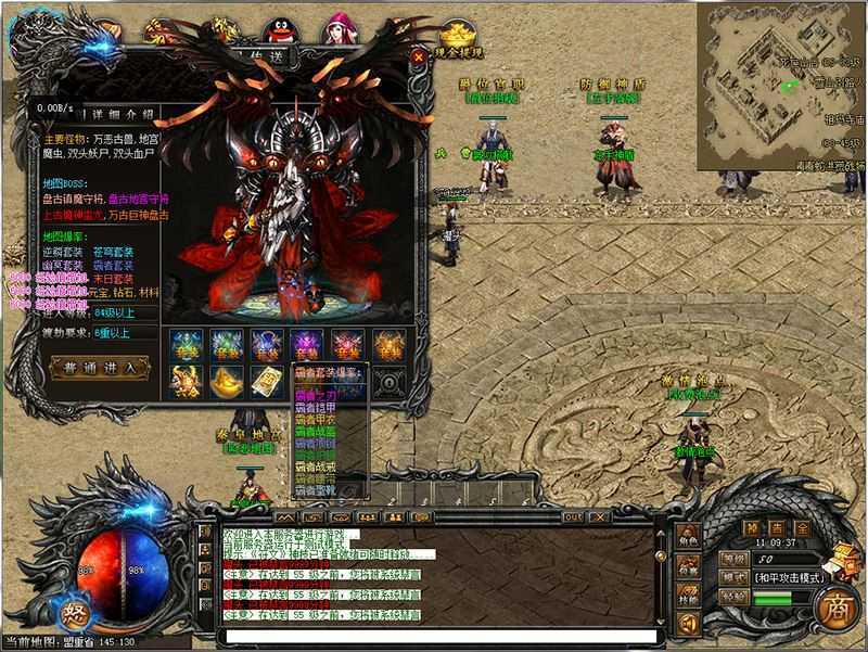 网游单机 传奇单机版一键端 操戈天下复古单职业 本地离线GEE GM+教程