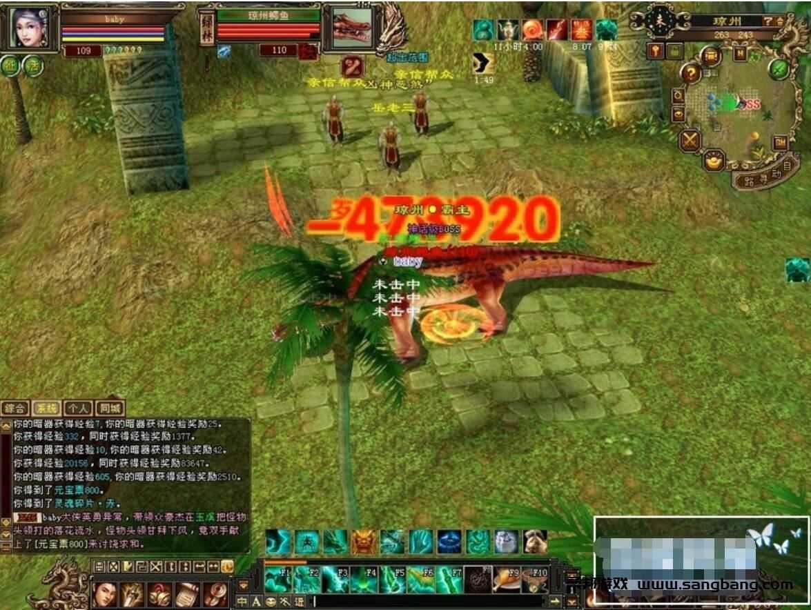 天龙八部网单 记忆天龙复古单机版游戏一键端 任务boss端