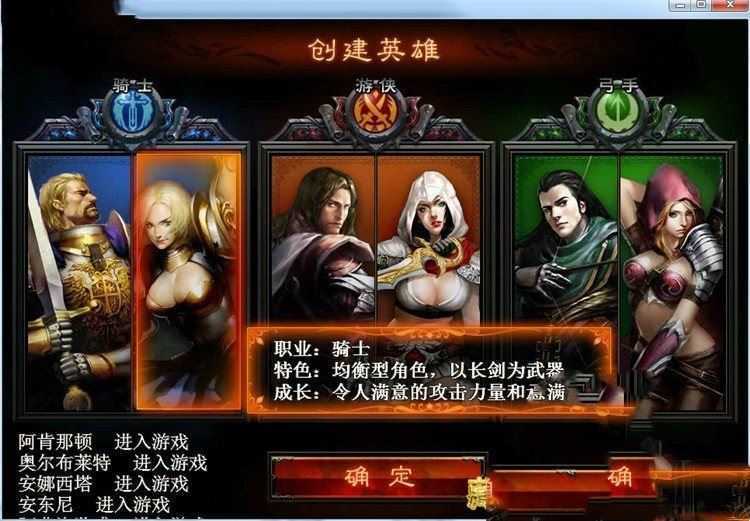 网游单机魔神契约手游一键端 GM刷钻石金币魔神契约单机版 GM工具+教程