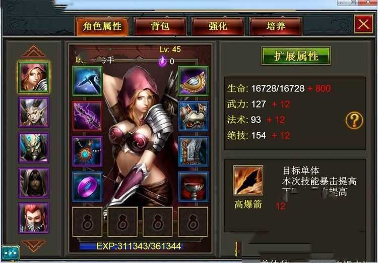 网游单机魔神契约手游一键端 GM刷钻石金币魔神契约单机版 GM工具+教程