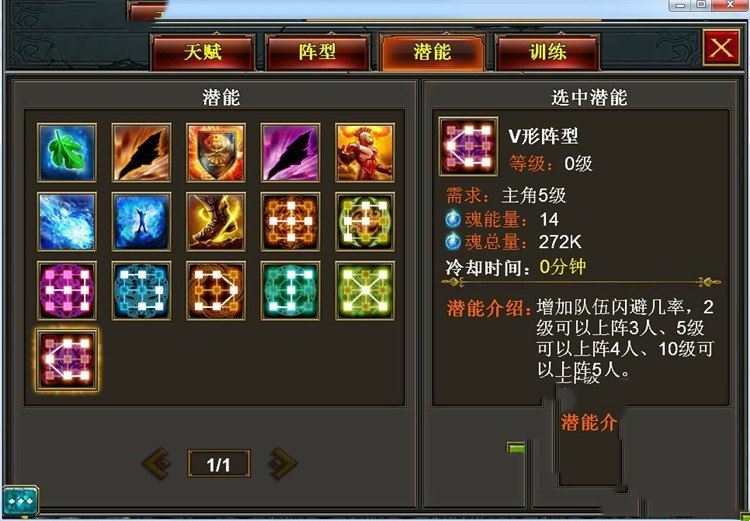 网游单机魔神契约手游一键端 GM刷钻石金币魔神契约单机版 GM工具+教程