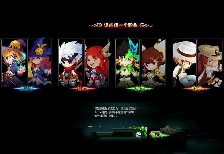 网游单机永恒之城网页游戏单机版 横版仿冒险岛彩虹岛一键端游戏GM