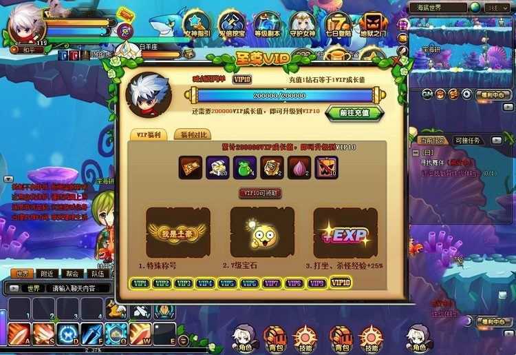 网游单机永恒之城网页游戏单机版 横版仿冒险岛彩虹岛一键端游戏GM