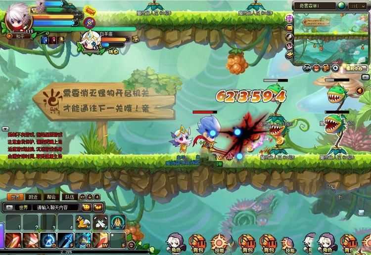 网游单机永恒之城网页游戏单机版 横版仿冒险岛彩虹岛一键端游戏GM