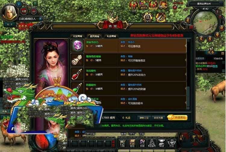 页游天神传奇单机版一键端 天神传奇服务端 即时战斗页游