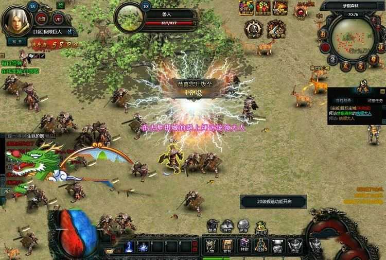 页游天神传奇单机版一键端 天神传奇服务端 即时战斗页游