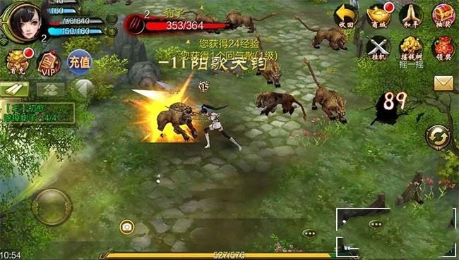 2021天龙八部手游单机版神域一键端 全职业装备+9 新宝宝时装GM刷元宝