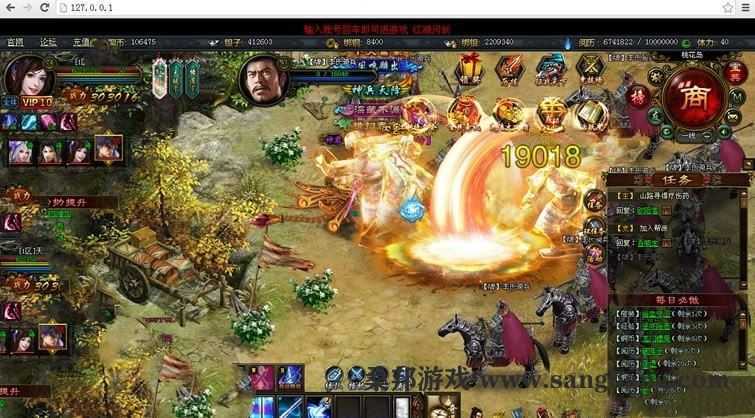 网页游戏江湖问剑单机版 页游江湖问剑一键端带配套GM工具