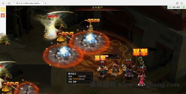 页游将神录一键端 网游单机 将神录回合类页游 配套语音视频GM工具