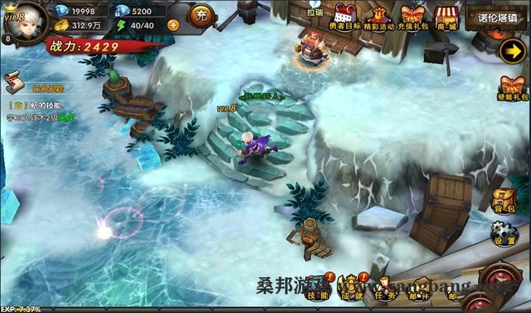 手游网单勇者传说单机版一键端 勇者传说回合手游服务端 配套语音视频GM后台