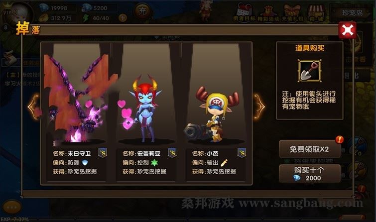 手游网单勇者传说单机版一键端 勇者传说回合手游服务端 配套语音视频GM后台