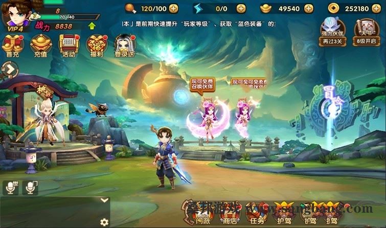 手游轩辕剑单机版 轩辕剑回合手游一键安装服务端 配套语音视频GM后台网单